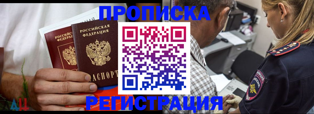 регистрация для дет. сада в Адыгее